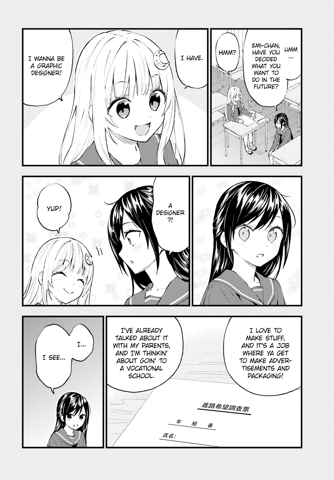 Ayakashiko Chapter 54 #8