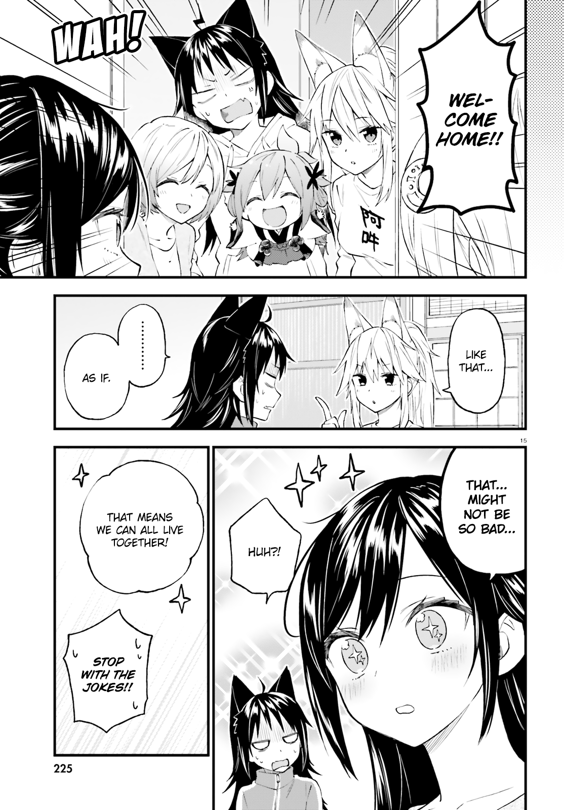 Ayakashiko Chapter 54 #15