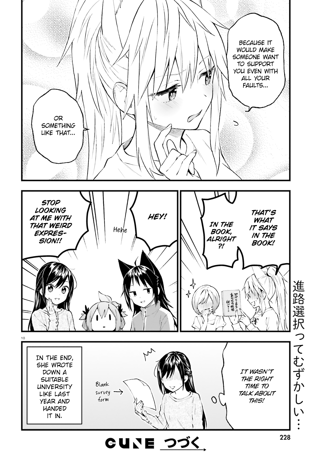 Ayakashiko Chapter 54 #18