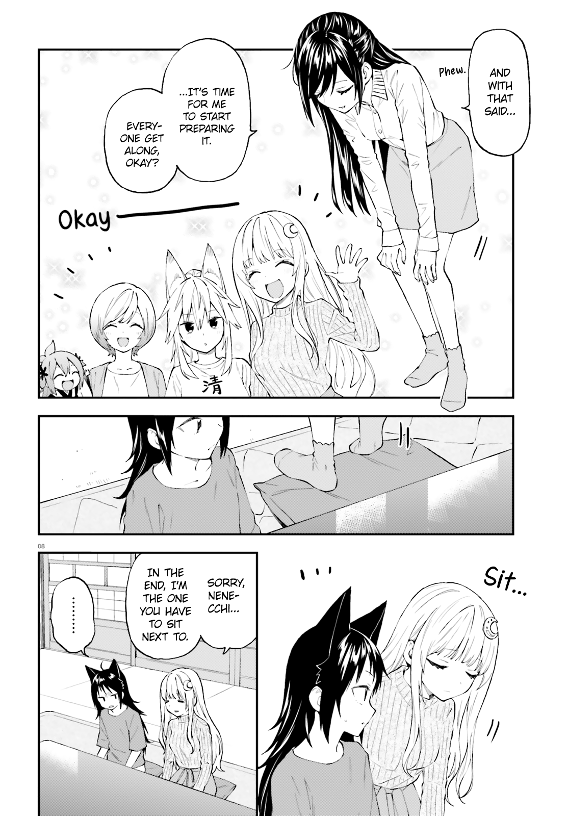 Ayakashiko Chapter 52 #8