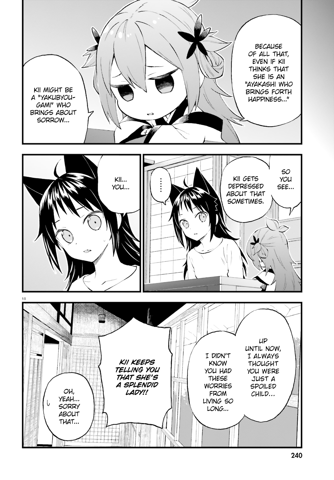 Ayakashiko Chapter 53 #18