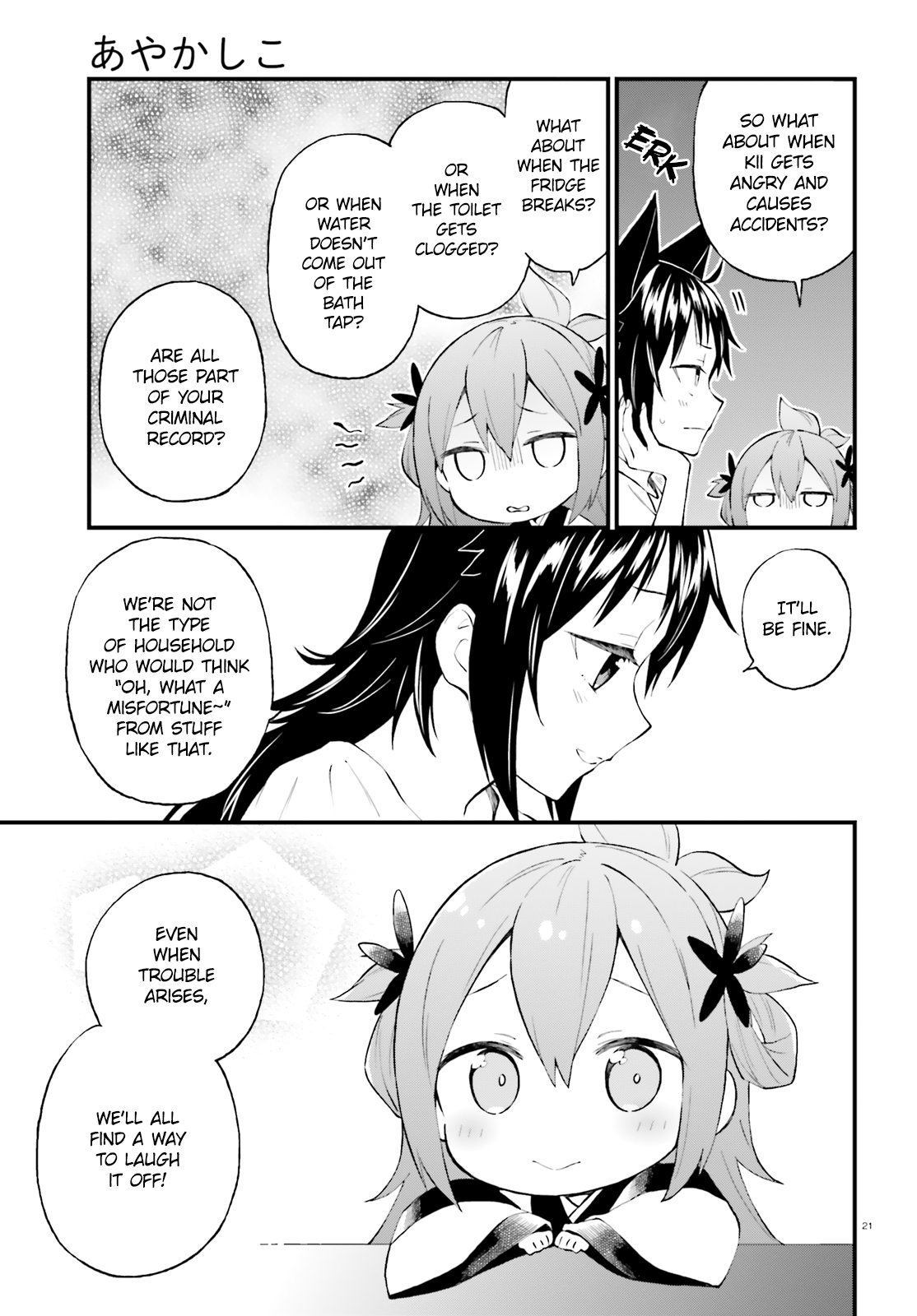 Ayakashiko Chapter 53 #21