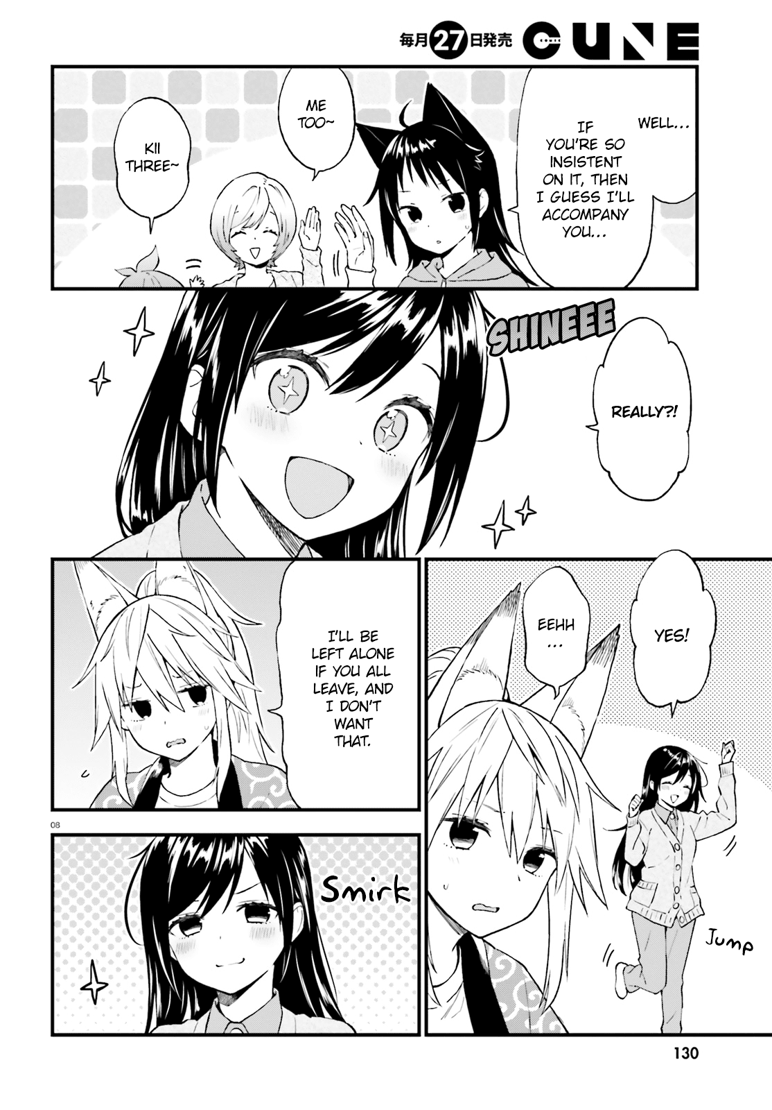 Ayakashiko Chapter 40 #8