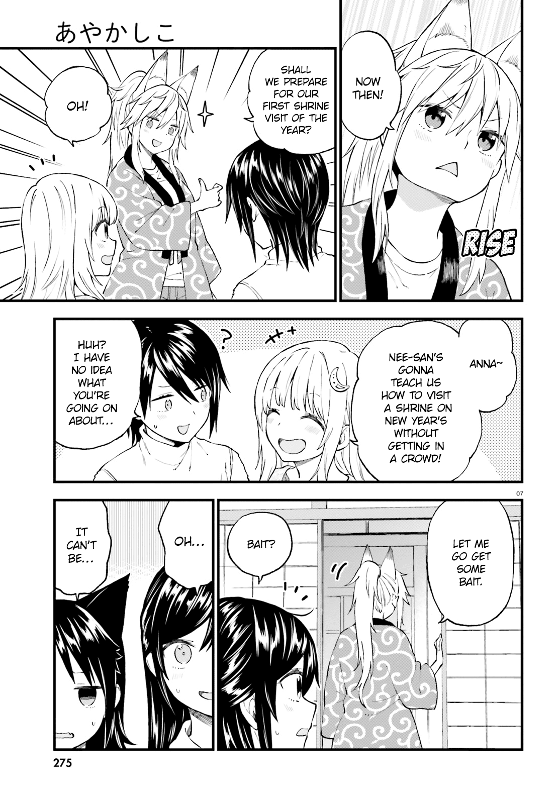 Ayakashiko Chapter 38 #7