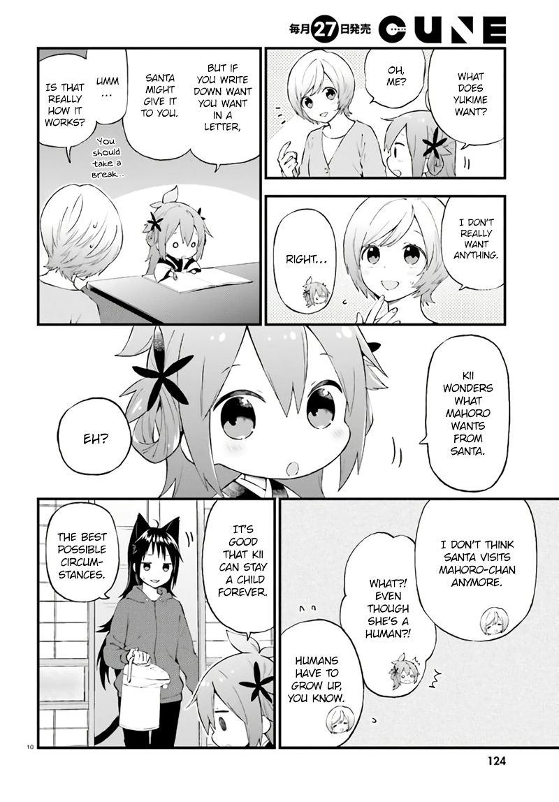 Ayakashiko Chapter 37 #10