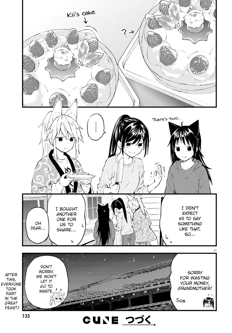 Ayakashiko Chapter 37 #21