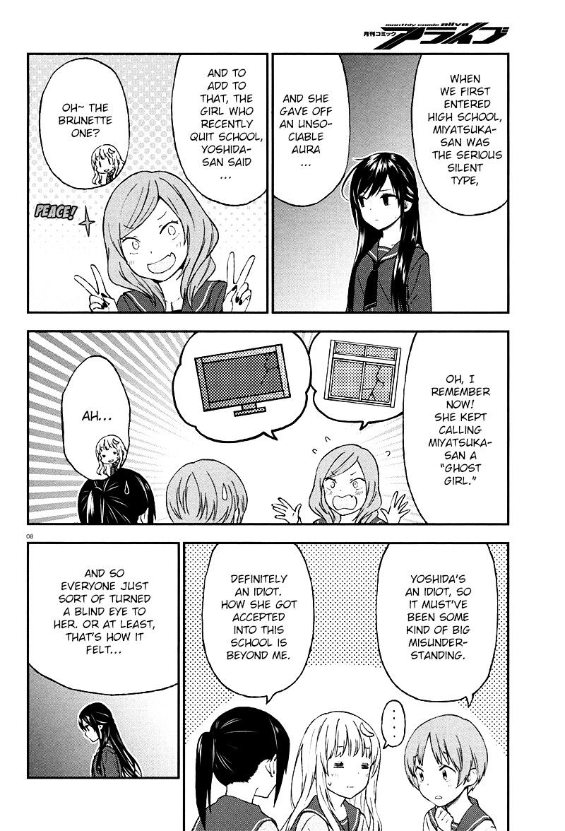 Ayakashiko Chapter 28 #9