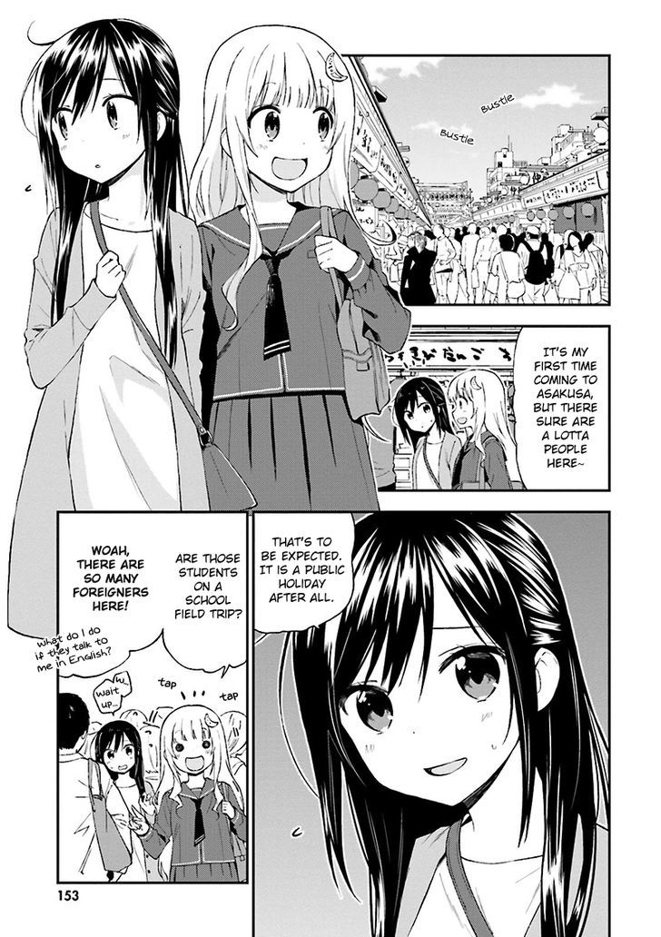 Ayakashiko Chapter 17 #4