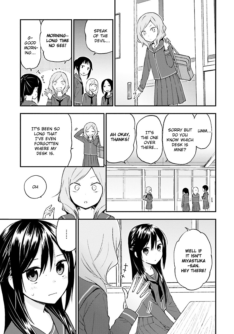 Ayakashiko Chapter 13 #8