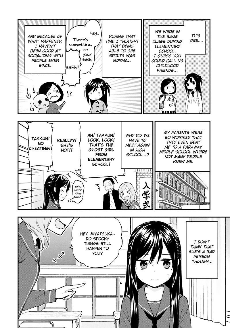 Ayakashiko Chapter 13 #9