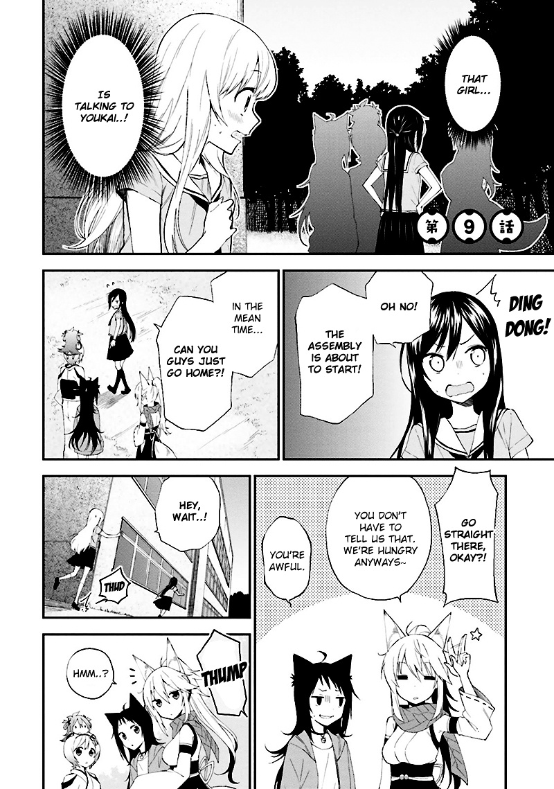 Ayakashiko Chapter 9 #9