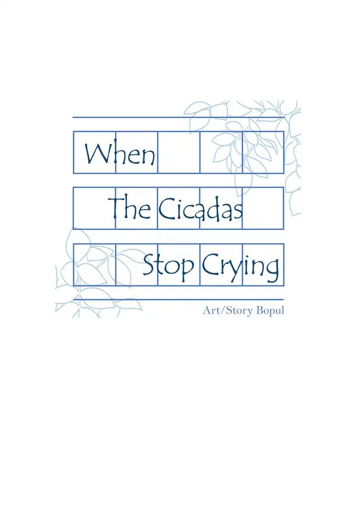 When The Cicadas Stop Crying Chapter 1 #19
