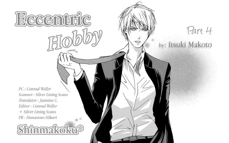 Eccentric Hobby Chapter 4 #2