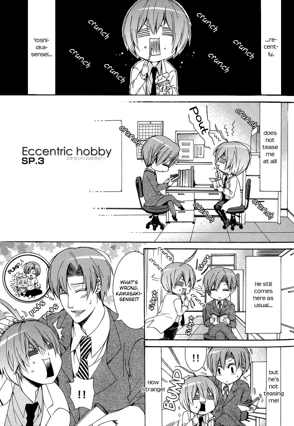 Eccentric Hobby Chapter 4 #9
