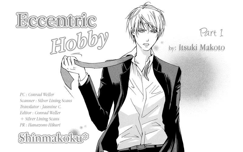 Eccentric Hobby Chapter 1 #3
