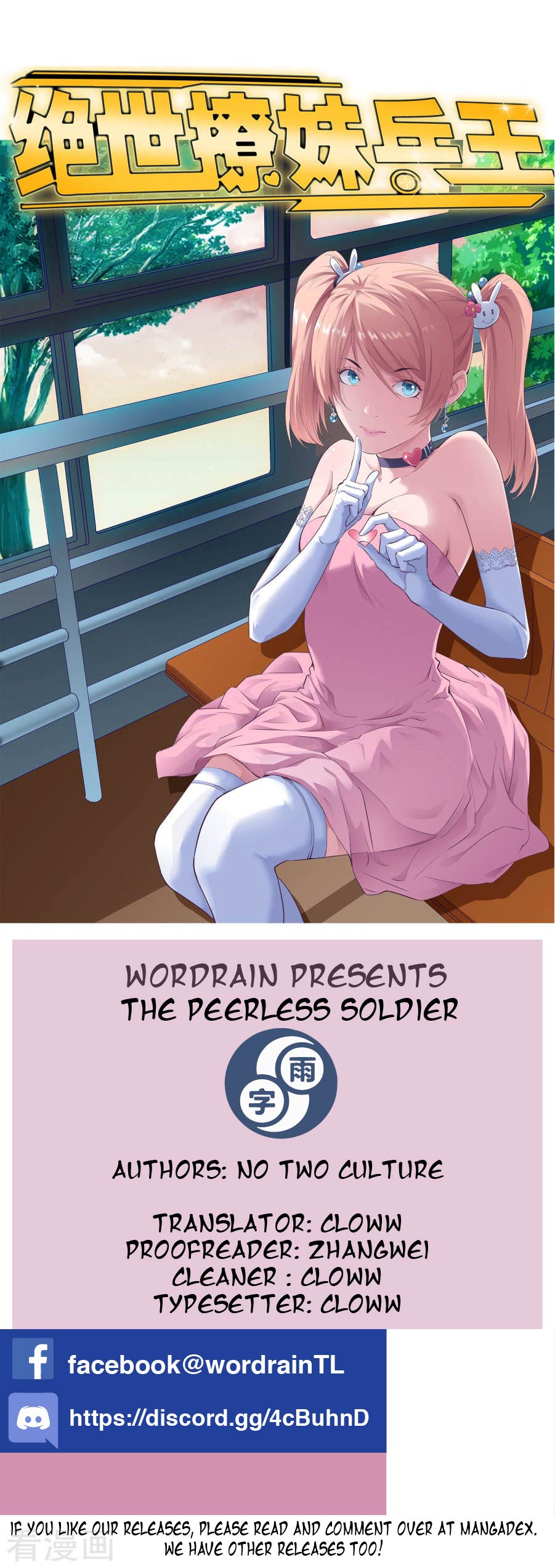 The Peerless Soldier Chapter 1 #1