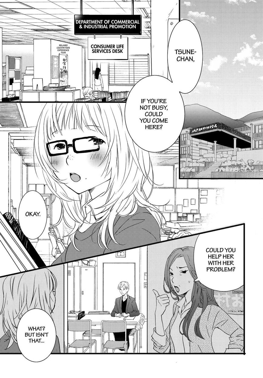 Bokura Wa Minna Kawaisou Chapter 91 #2