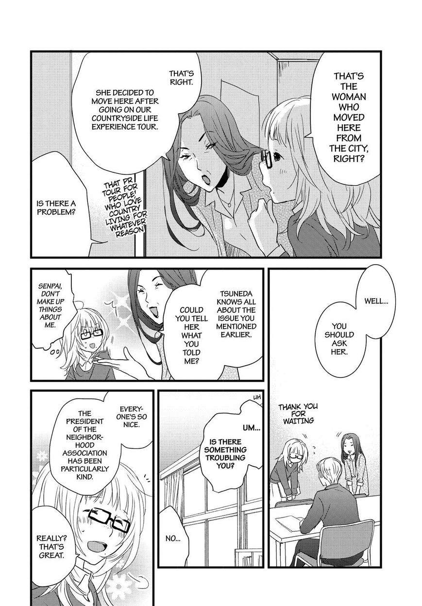 Bokura Wa Minna Kawaisou Chapter 91 #3