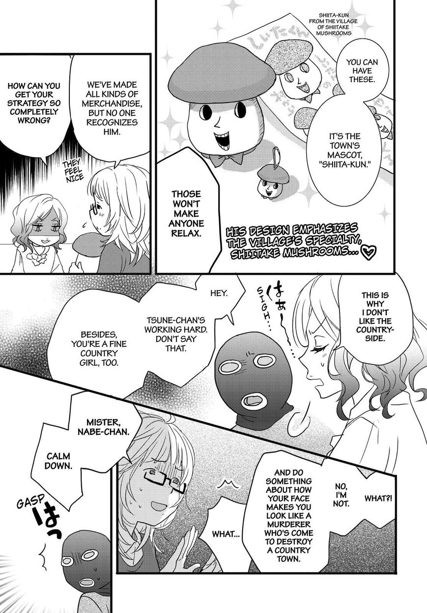 Bokura Wa Minna Kawaisou Chapter 91 #8