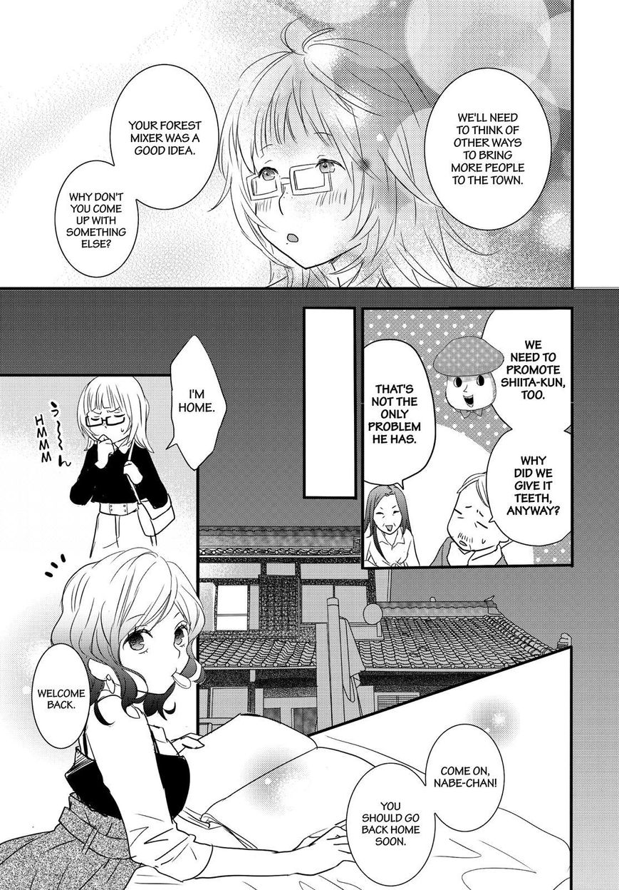 Bokura Wa Minna Kawaisou Chapter 91 #12