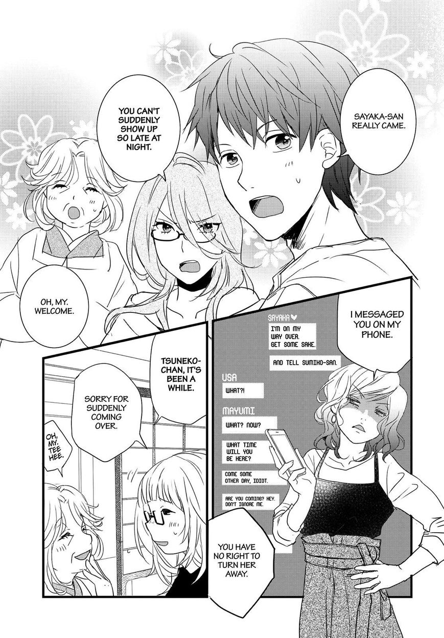 Bokura Wa Minna Kawaisou Chapter 91 #16