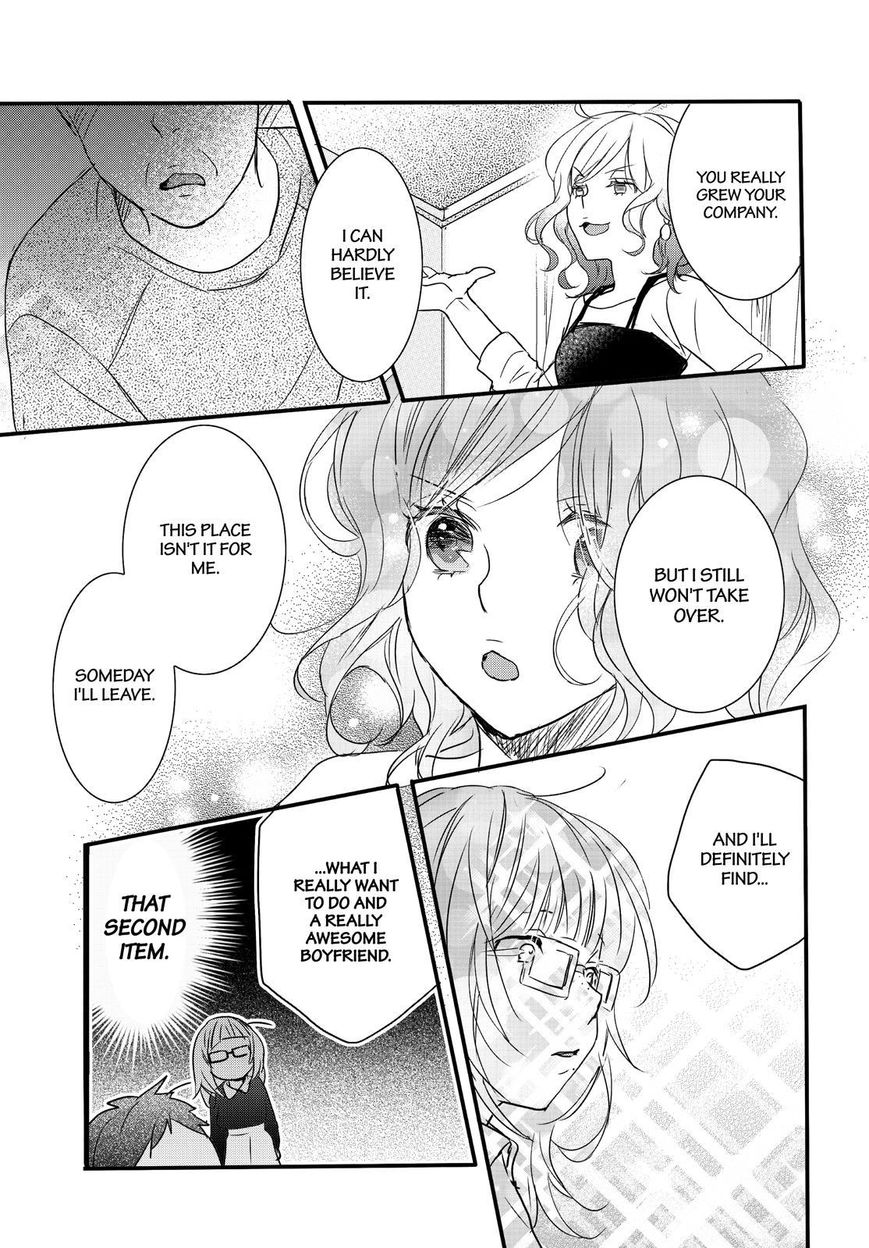 Bokura Wa Minna Kawaisou Chapter 91 #22