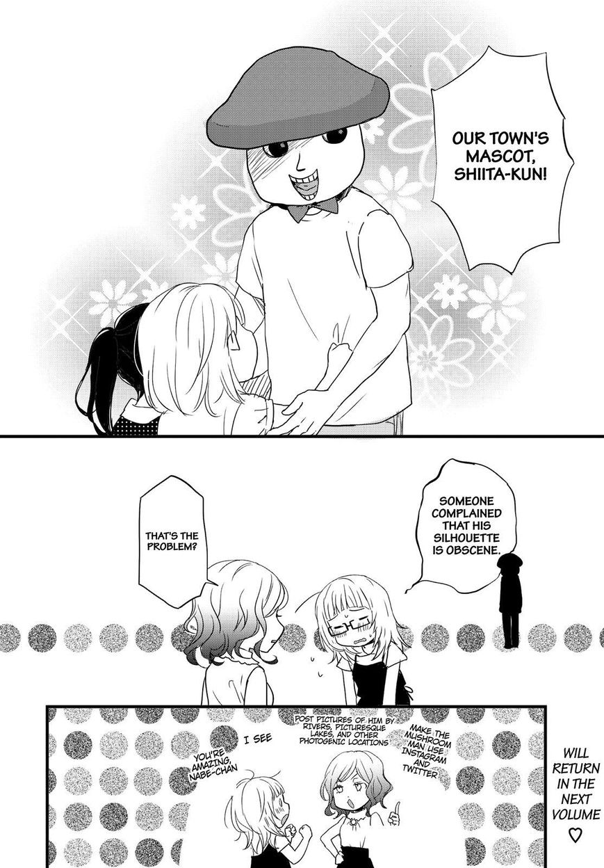 Bokura Wa Minna Kawaisou Chapter 91 #25