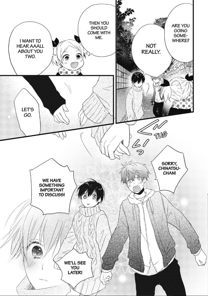 Bokura Wa Minna Kawaisou Chapter 90 #8