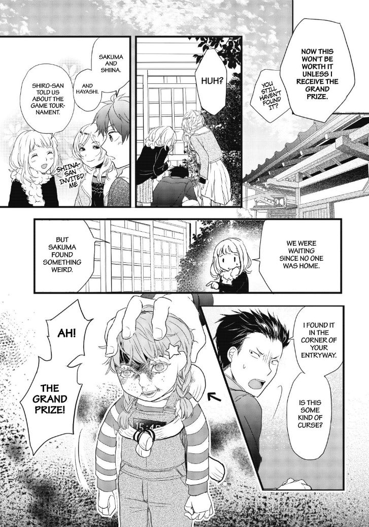 Bokura Wa Minna Kawaisou Chapter 90 #22