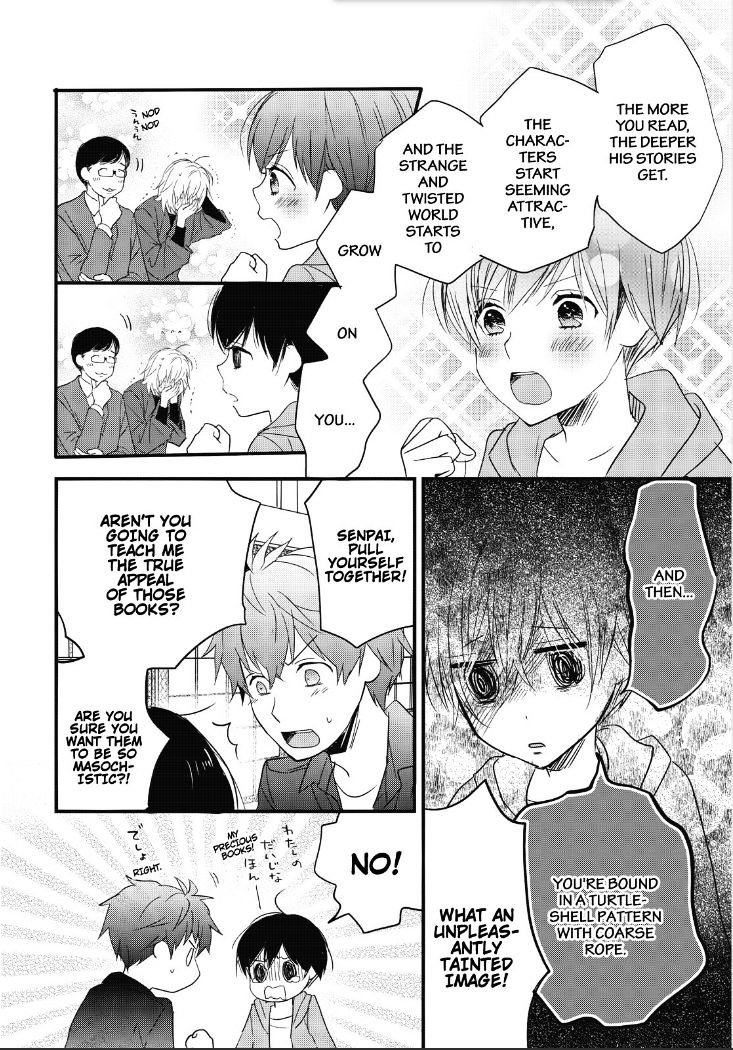 Bokura Wa Minna Kawaisou Chapter 83 #7