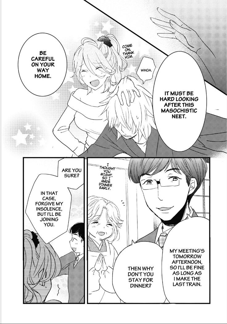 Bokura Wa Minna Kawaisou Chapter 83 #12