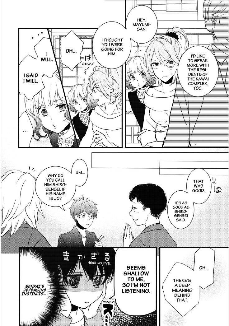 Bokura Wa Minna Kawaisou Chapter 83 #13