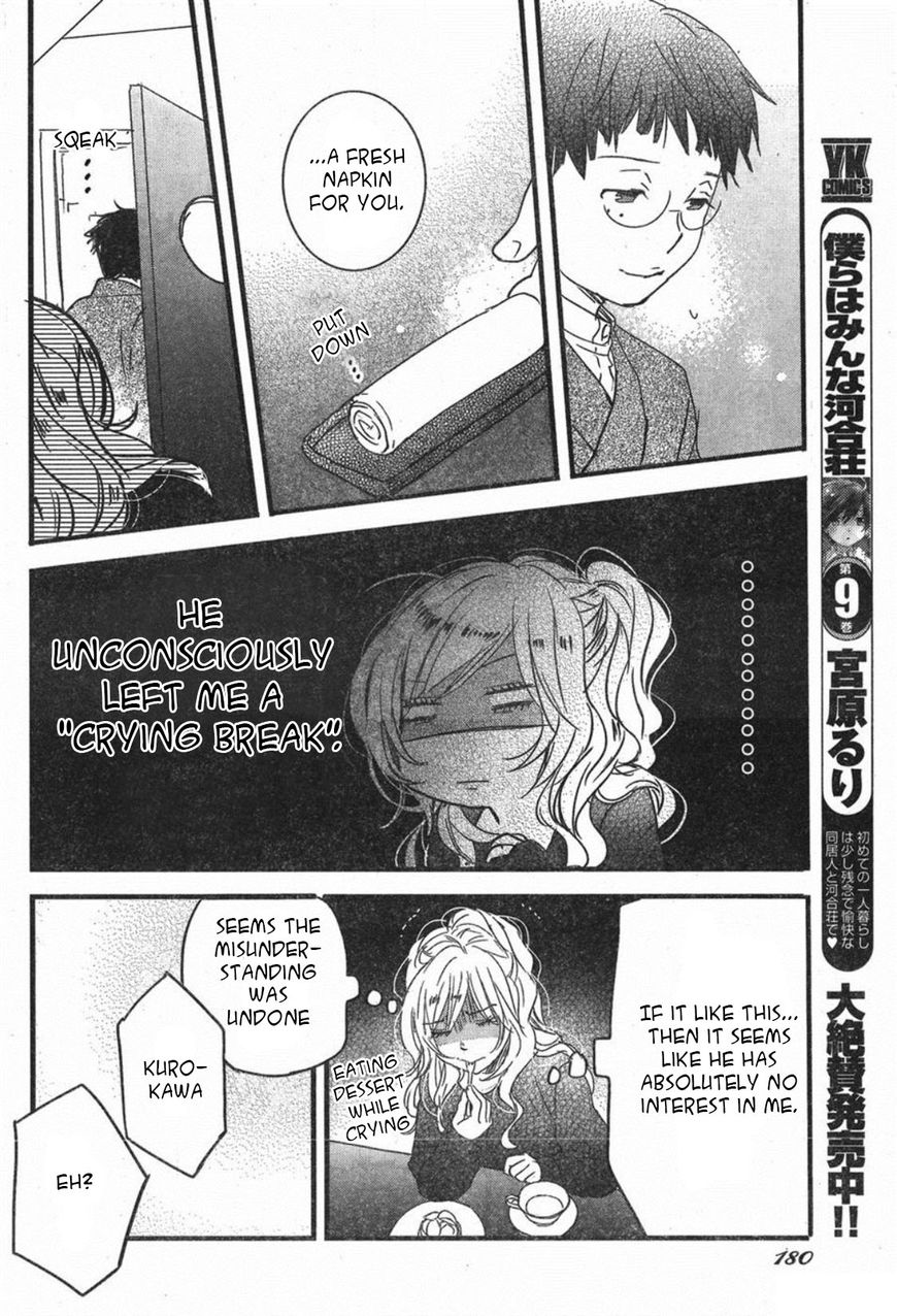 Bokura Wa Minna Kawaisou Chapter 84 #8