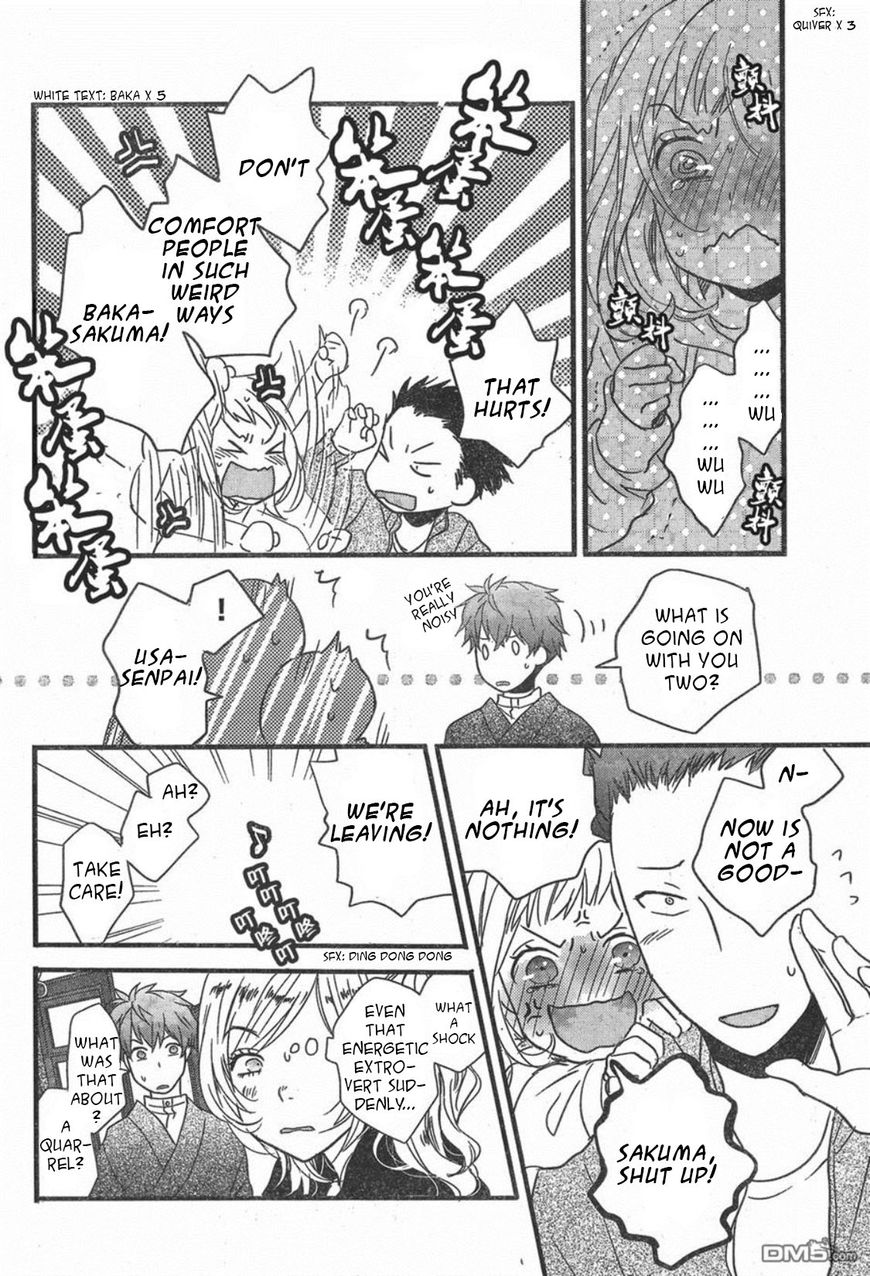 Bokura Wa Minna Kawaisou Chapter 84 #14