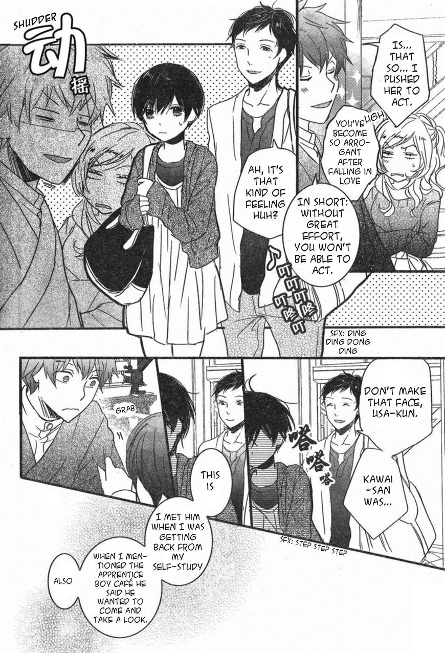 Bokura Wa Minna Kawaisou Chapter 84 #16