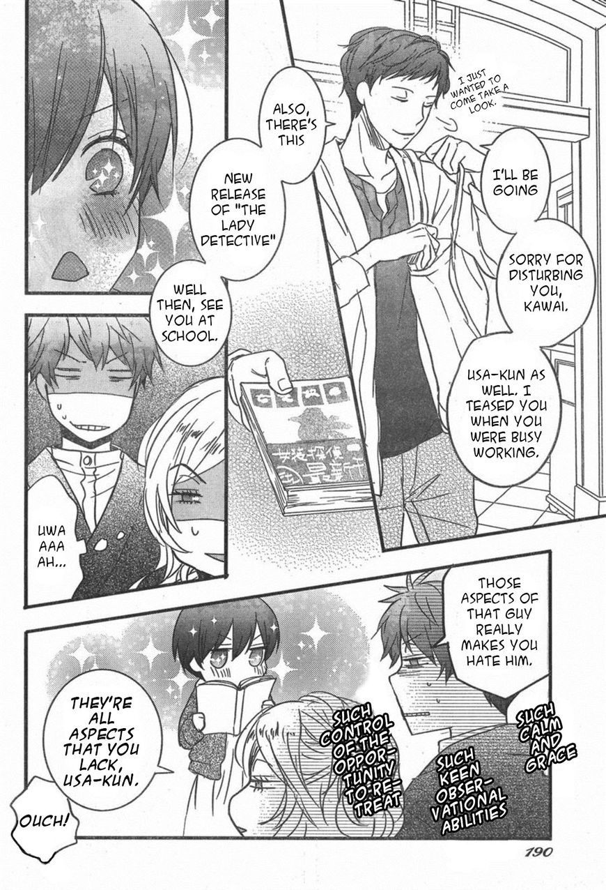 Bokura Wa Minna Kawaisou Chapter 84 #18