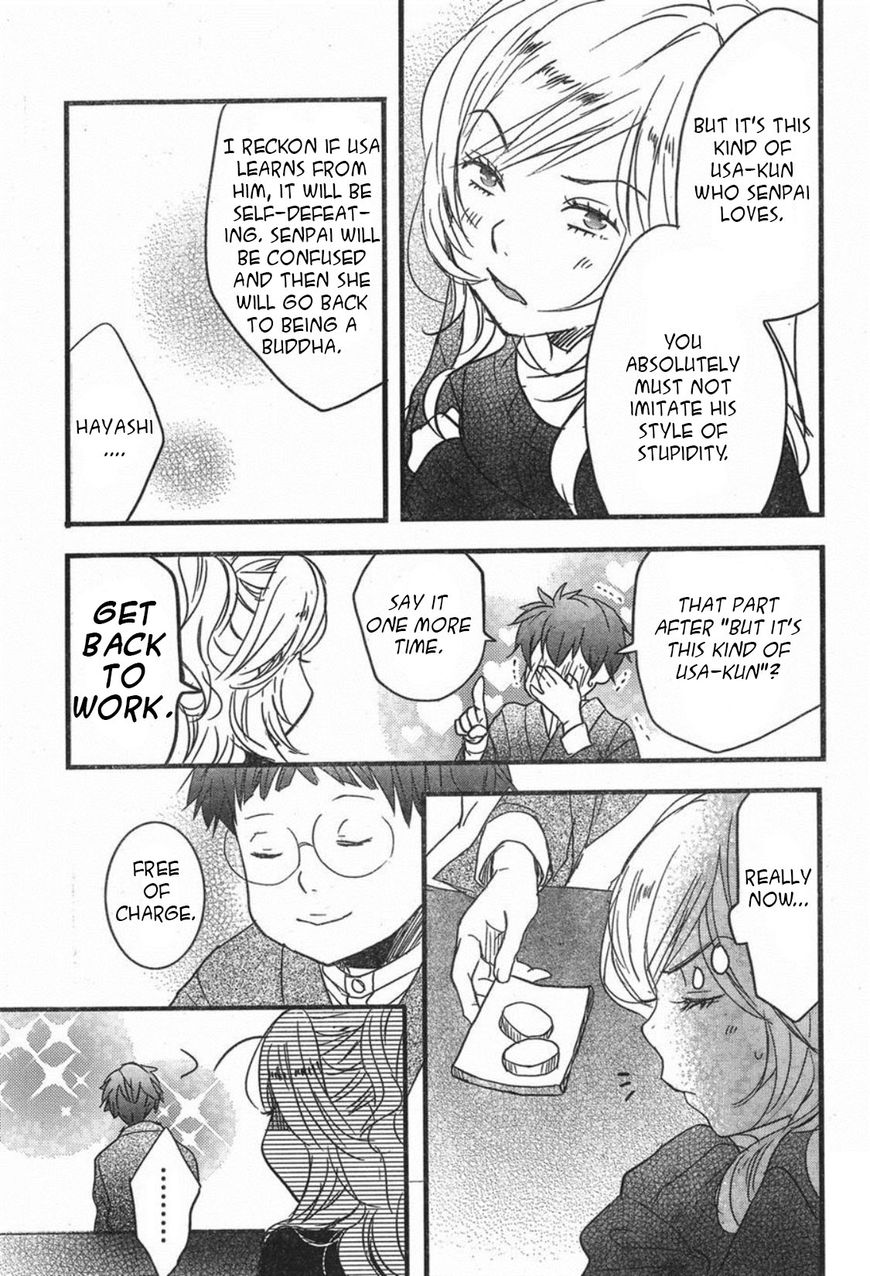 Bokura Wa Minna Kawaisou Chapter 84 #19