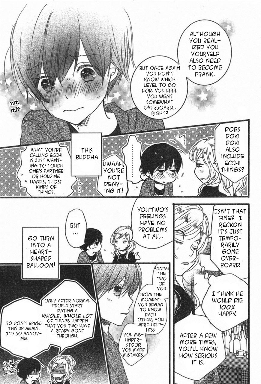 Bokura Wa Minna Kawaisou Chapter 84 #21