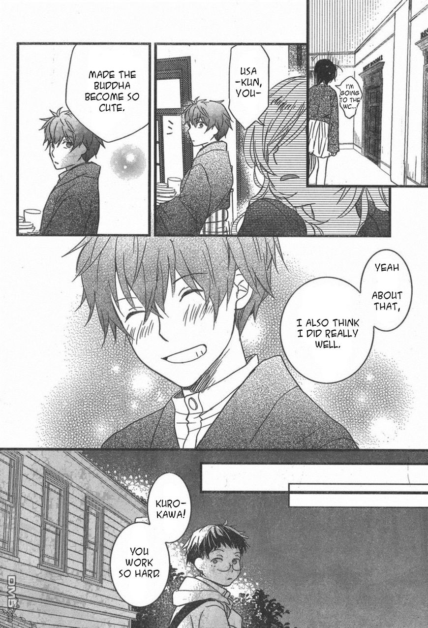 Bokura Wa Minna Kawaisou Chapter 84 #22