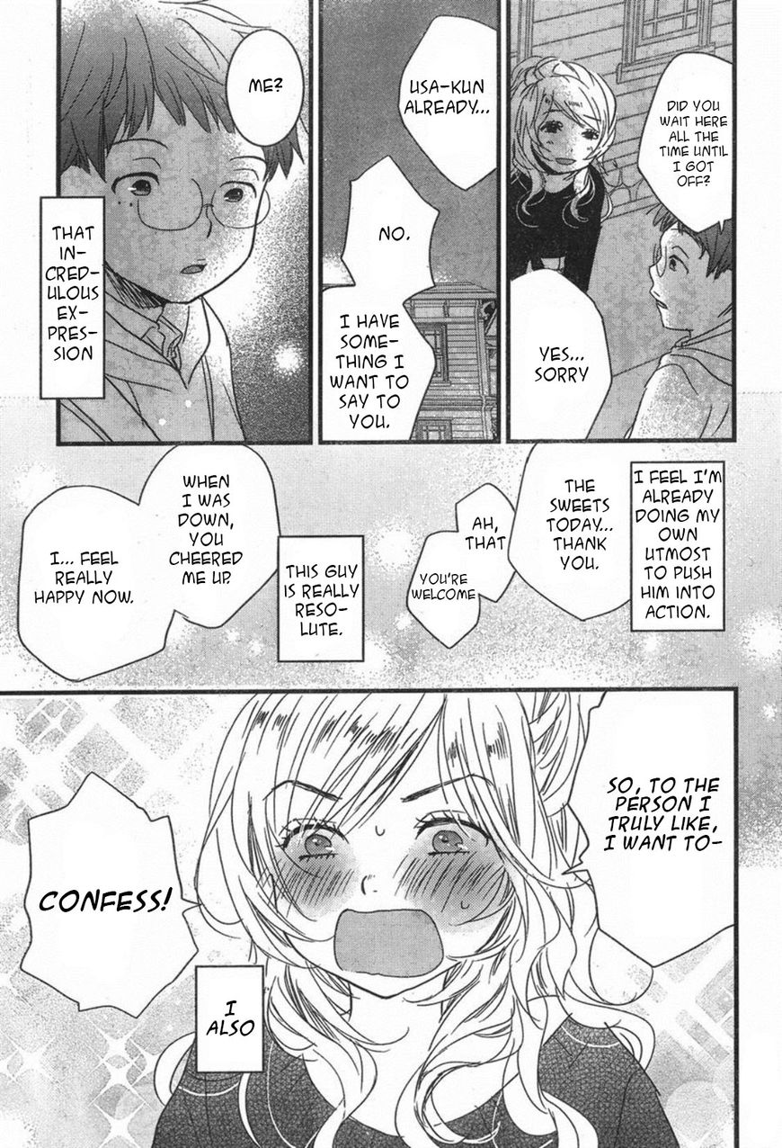 Bokura Wa Minna Kawaisou Chapter 84 #23