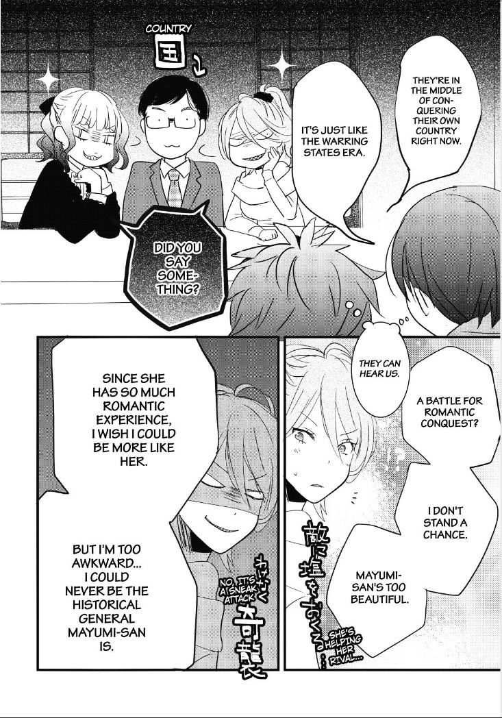 Bokura Wa Minna Kawaisou Chapter 82 #4