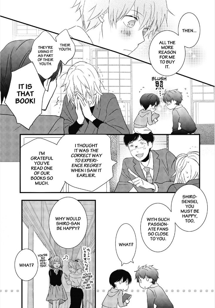 Bokura Wa Minna Kawaisou Chapter 82 #11