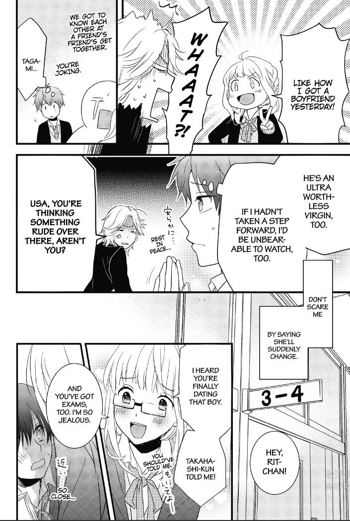 Bokura Wa Minna Kawaisou Chapter 86 #11