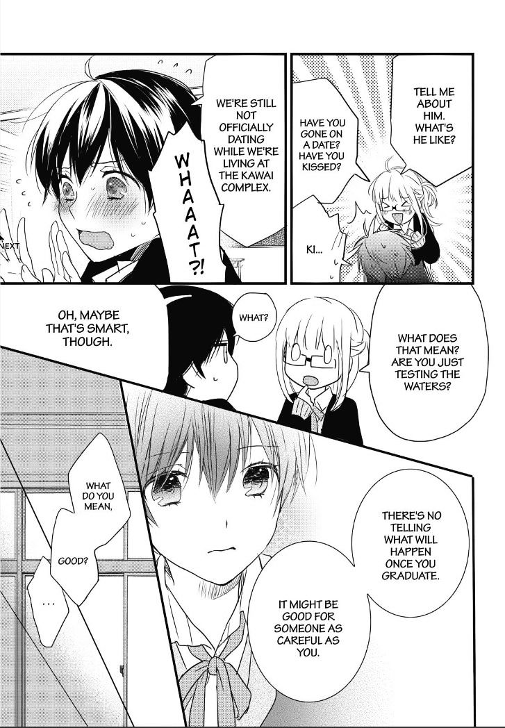 Bokura Wa Minna Kawaisou Chapter 86 #12