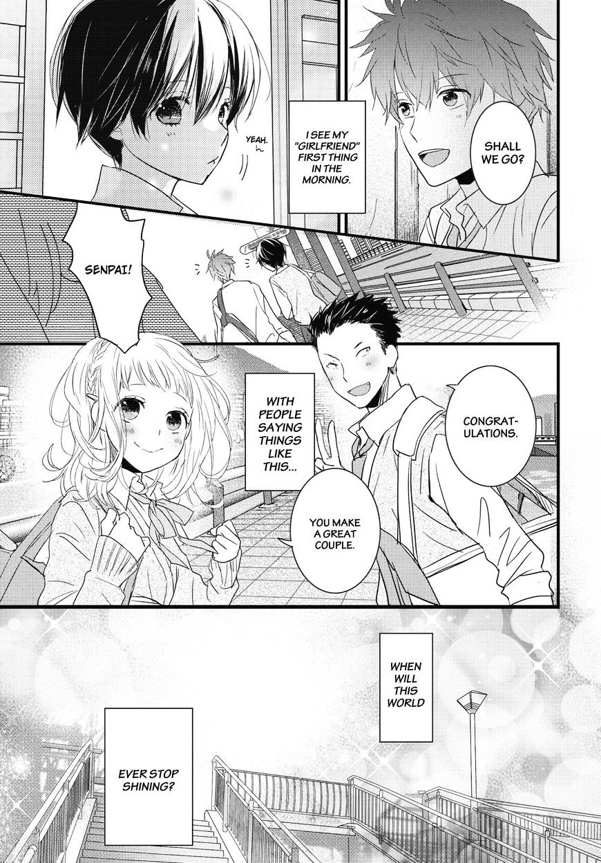 Bokura Wa Minna Kawaisou Chapter 80 #3