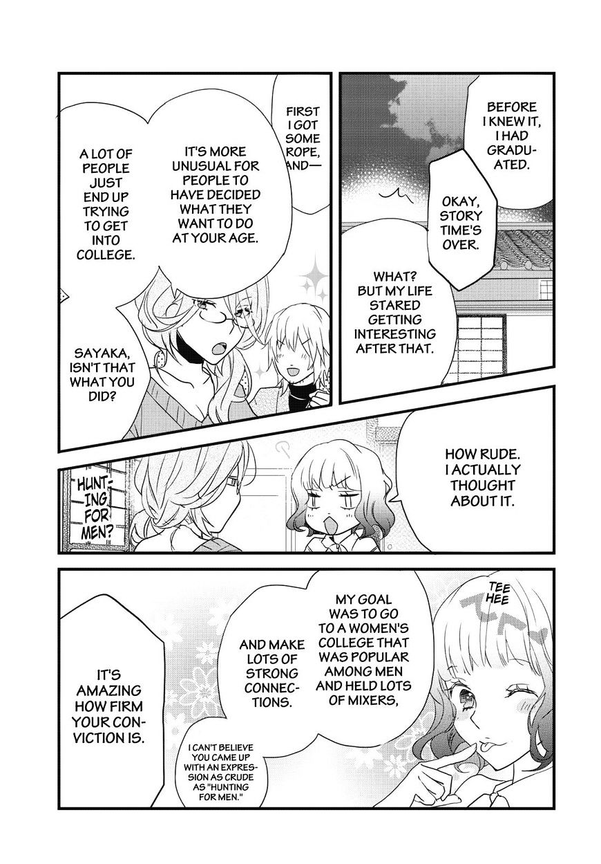 Bokura Wa Minna Kawaisou Chapter 80 #11