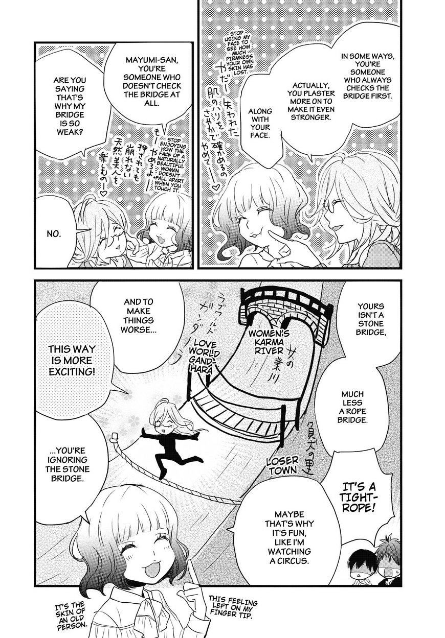 Bokura Wa Minna Kawaisou Chapter 80 #12