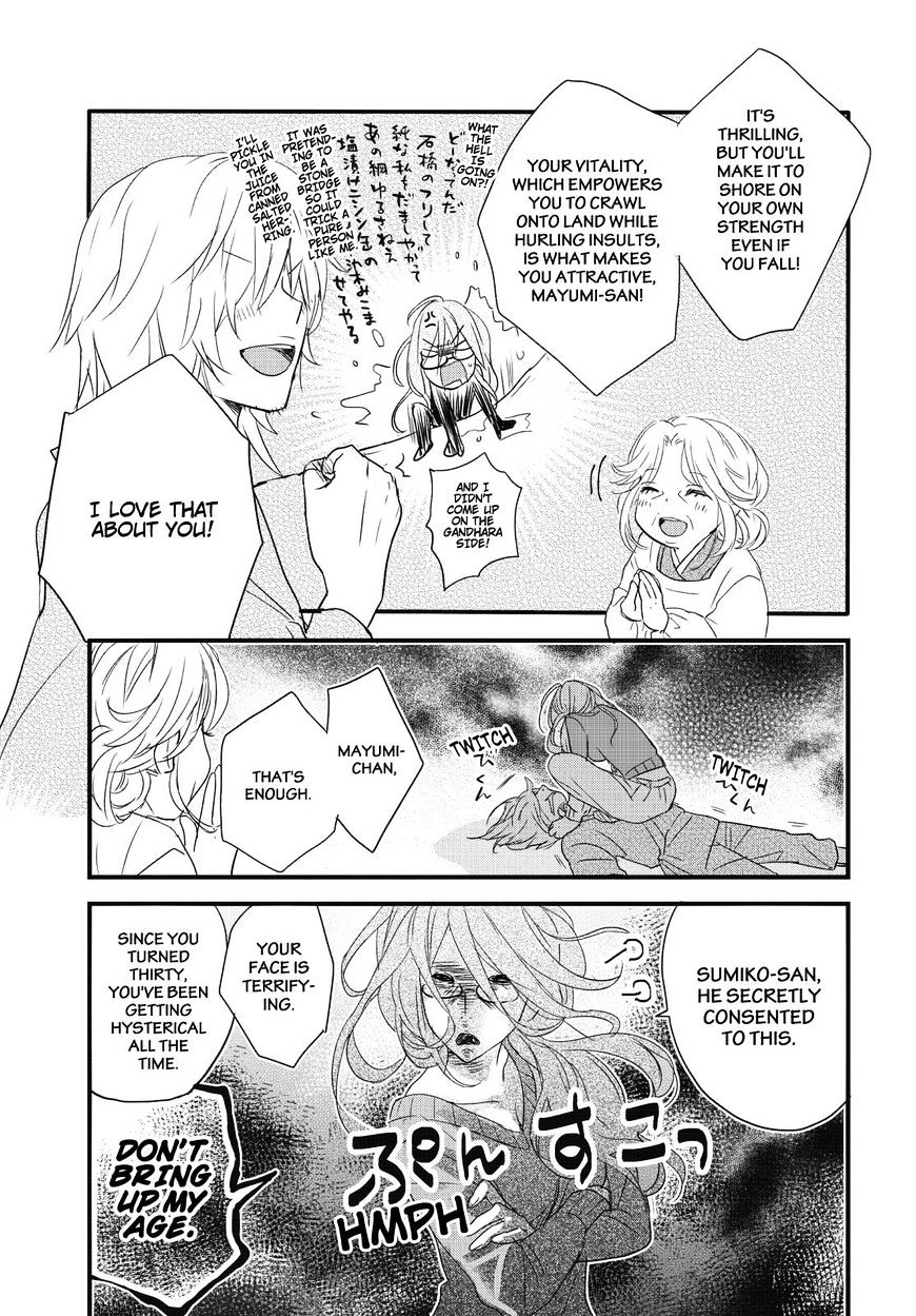 Bokura Wa Minna Kawaisou Chapter 80 #13