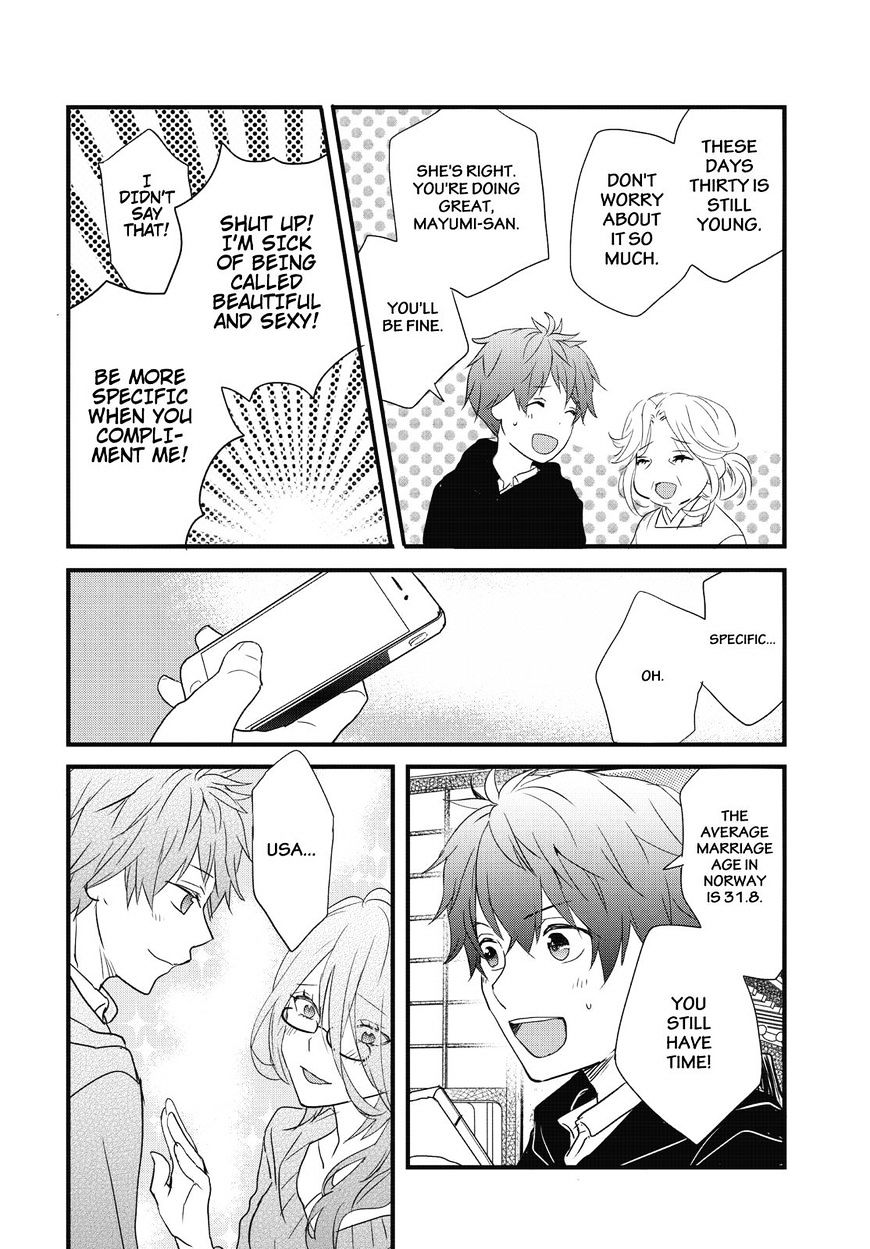 Bokura Wa Minna Kawaisou Chapter 80 #14