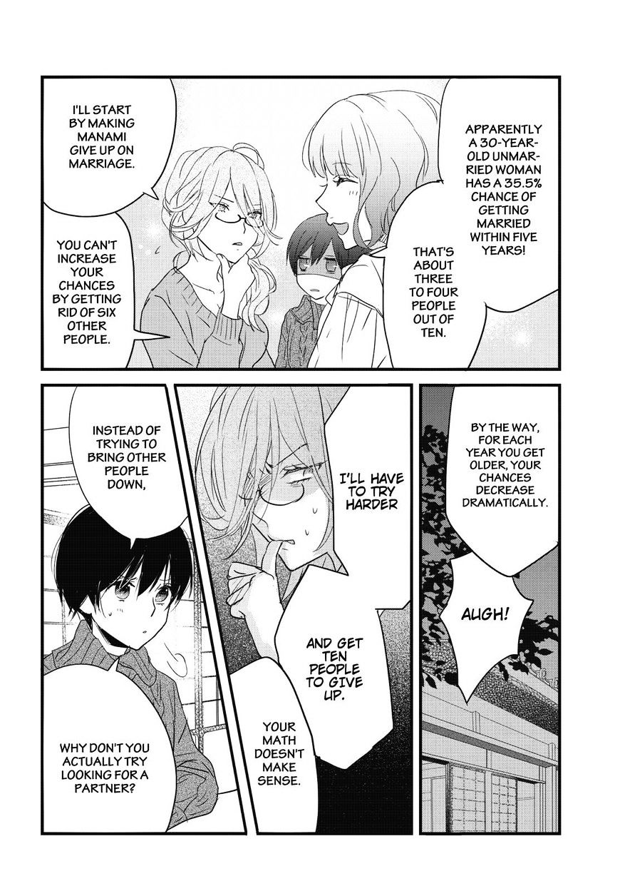 Bokura Wa Minna Kawaisou Chapter 80 #16